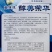 醇美荣华薄皮甜瓜种子早熟一代杂交黄白皮甜瓜种子香甜爽口
