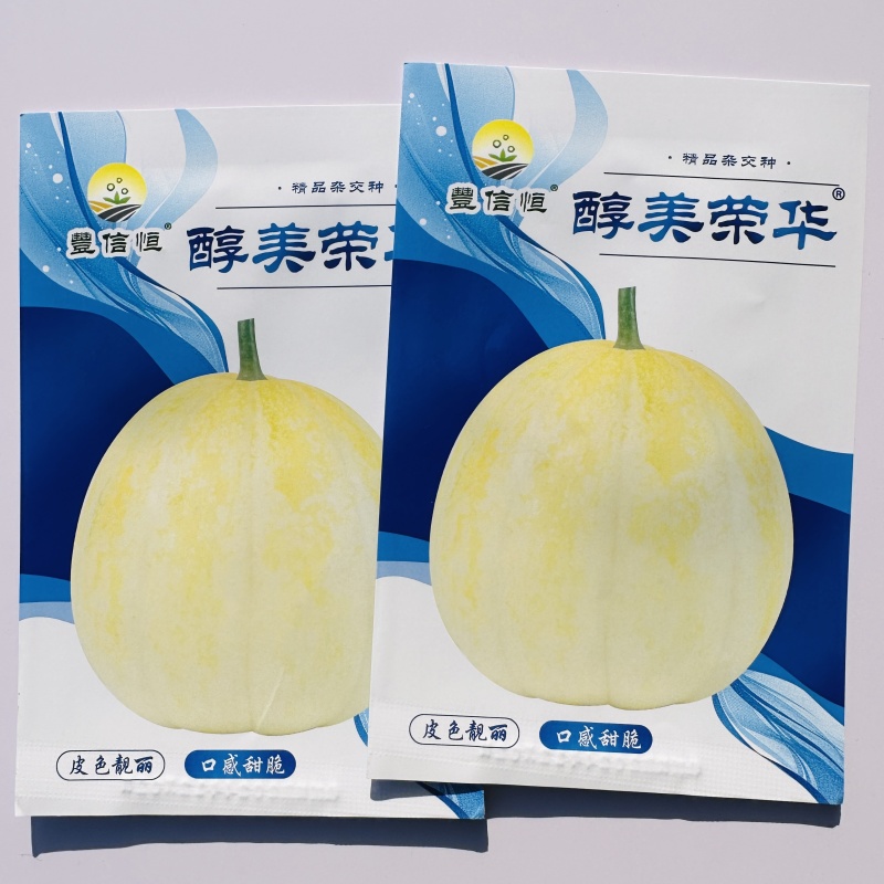 醇美荣华薄皮甜瓜种子早熟一代杂交黄白皮甜瓜种子香甜爽口
