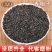 中药材青葙子承接订单批发供应青箱子大量现货一件代发量