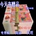 几毛一捆4800张精品双面印刷清晰张加厚多种规格底价清仓