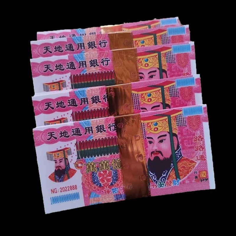 几毛一捆4800张精品双面印刷清晰张加厚多种规格底价清仓