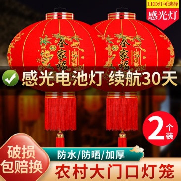 新年大红灯笼结婚喜字灯笼户外防水乔迁大门阳台灯笼福字灯笼