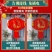 新年大红灯笼结婚喜字灯笼户外防水乔迁大门阳台灯笼福字灯笼