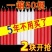 腊蜡烛家用停电应急照明加粗无烟无味无毒室内家庭装批发特价
