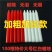 腊蜡烛家用停电应急照明加粗无烟无味无毒室内家庭装批发特价