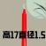 腊蜡烛家用停电应急照明加粗无烟无味无毒室内家庭装批发特价