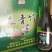 山西杏花村酒厂出品纯粮食酿造白酒