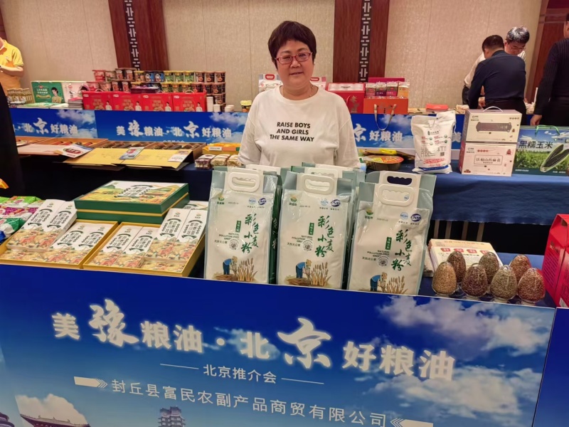 彩麦郎高筋彩色小麦粉，膳食纤维含量高，厂家直供，欢迎咨询