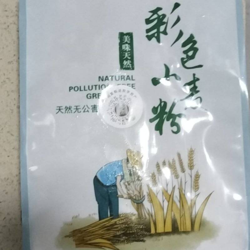 彩麦郎高筋彩色小麦粉，膳食纤维含量高，厂家直供，欢迎咨询