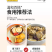 甘草片批发主干切片自然晒干味浓甘草圆片新货