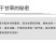 甘草片批发主干切片自然晒干味浓甘草圆片新货