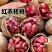 新货红衣核桃新疆正宗红皮核桃