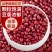 新红豆东北红小豆今年新鲜厂家直销红小豆批发特价