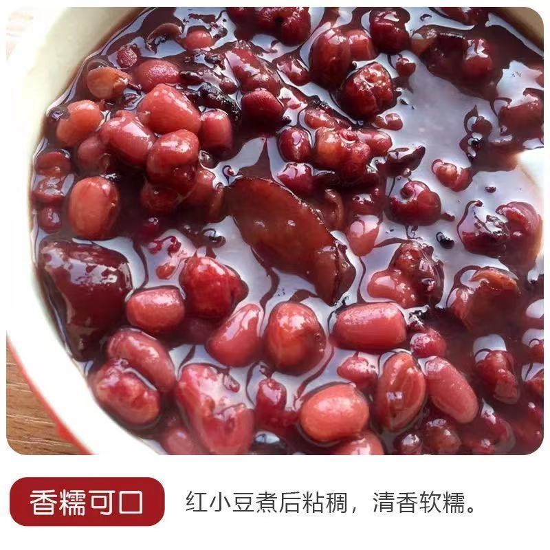 新红豆东北红小豆今年新鲜厂家直销红小豆批发特价