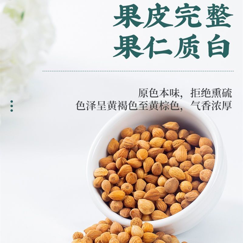 郁李仁中药材山梅子小李仁野生郁李仁李仁茶精选新货