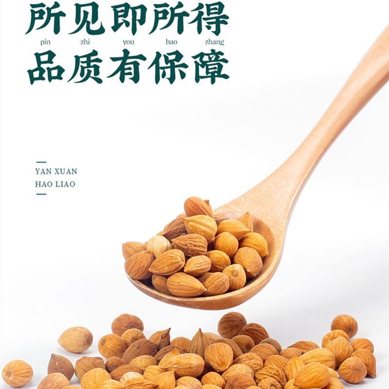 郁李仁中药材山梅子小李仁野生郁李仁李仁茶精选新货