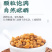 郁李仁中药材山梅子小李仁野生郁李仁李仁茶精选新货