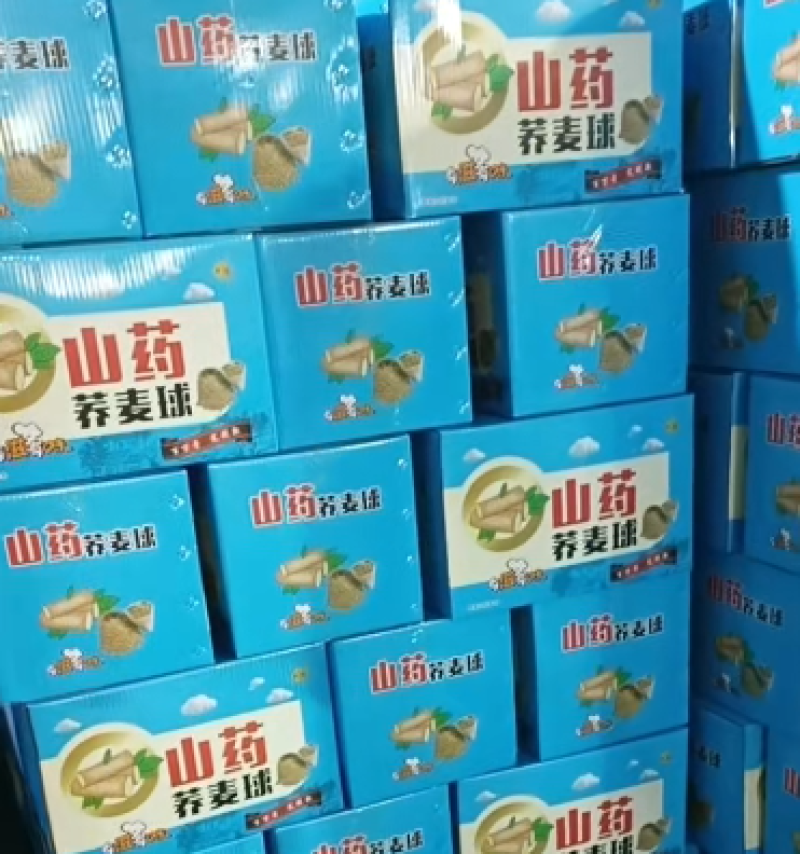 山药荞麦球