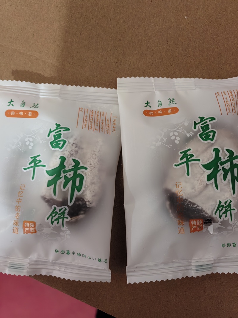 富平柿饼