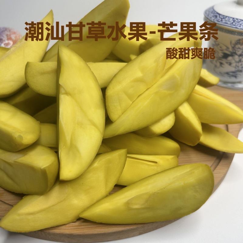 潮汕特产甘草泡芒果条生吃酸脆爽口青芒果条新鲜即食水果腌制