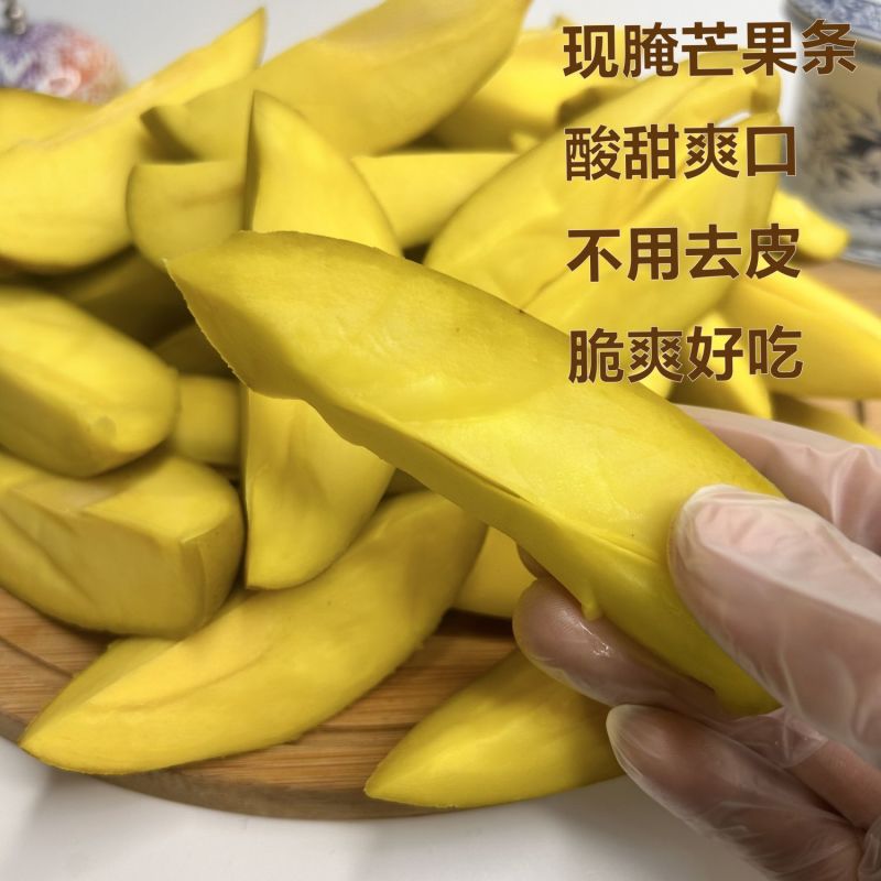 潮汕特产甘草泡芒果条生吃酸脆爽口青芒果条新鲜即食水果腌制
