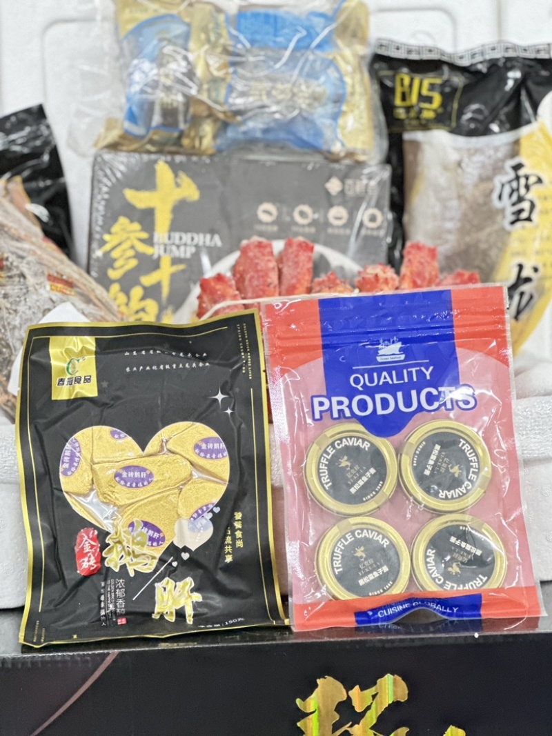 不打烊2025新款年夜饭海鲜礼包海鲜组合顺丰包邮到家