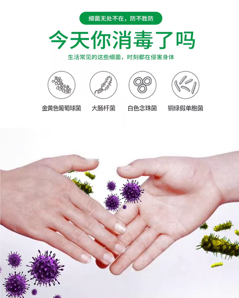 84消毒液10斤大桶装家用正品高浓度杀菌消毒水衣物漂白剂