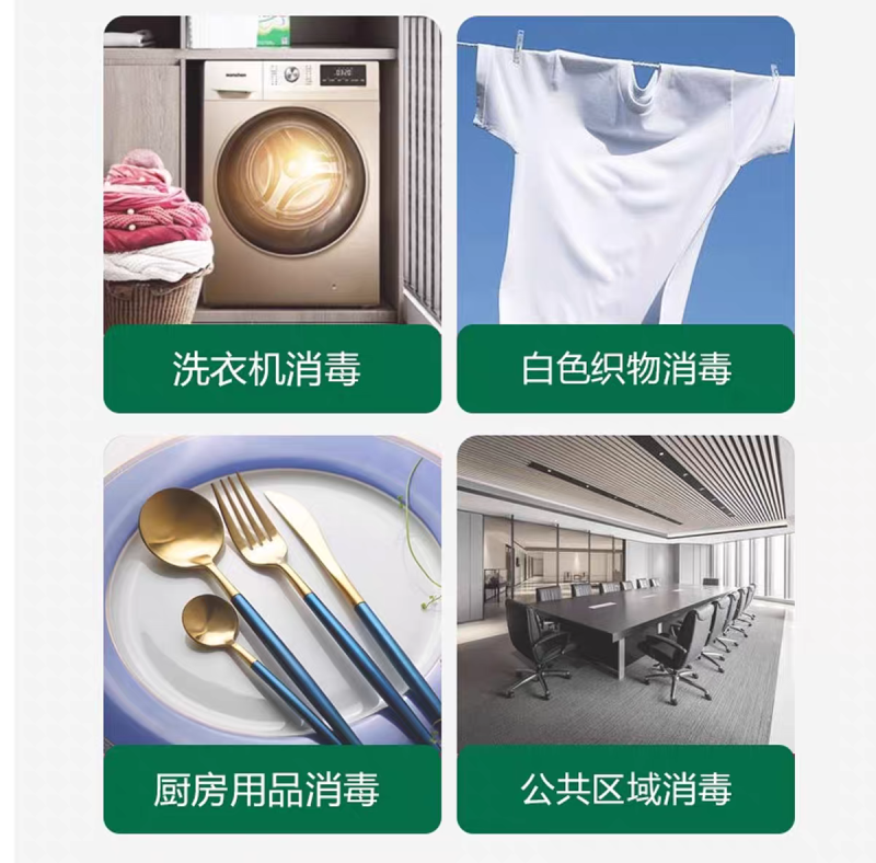 84消毒液10斤大桶装家用正品高浓度杀菌消毒水衣物漂白剂