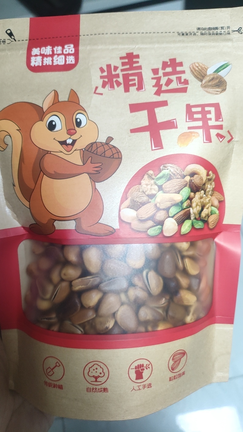花皮松子，七个满仁，三个半，2024年新货