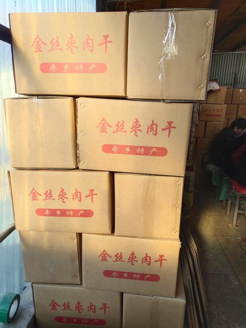 金丝枣瓣干红枣片/大量供应保质保量/可对接全国市商超电商