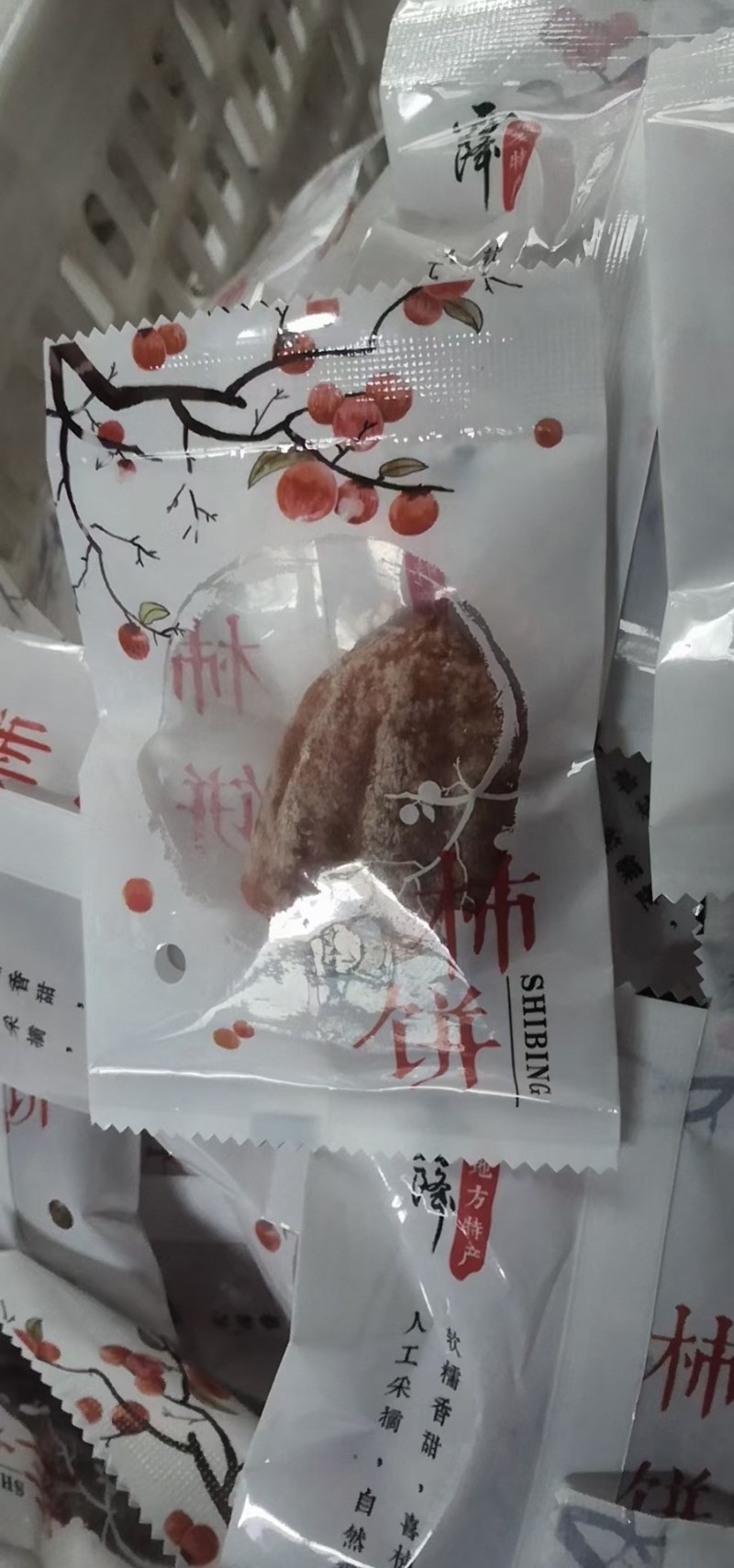 优质吊饼柿饼霜饼红饼