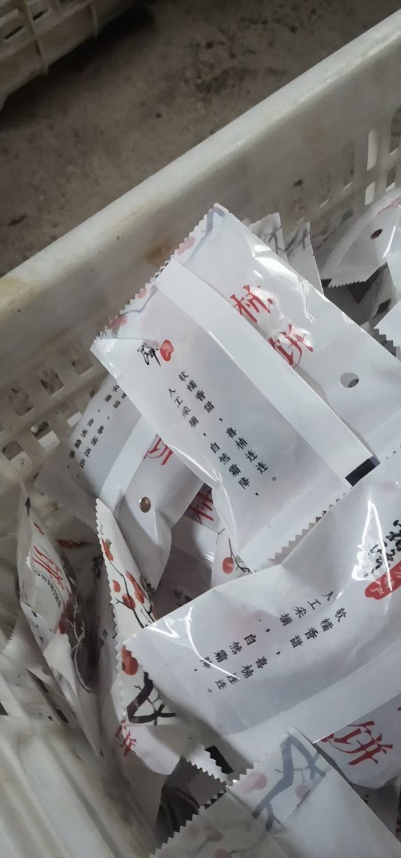 优质吊饼柿饼霜饼红饼