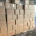 金丝枣圈大量供货产地直发品质保障量大优惠可实地看货拿货