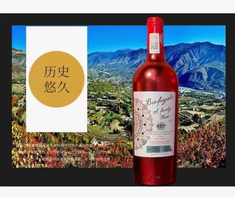 红瓶407，原瓶进口18度重型瓶750毫升，一箱6瓶批发