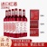 红瓶407，原瓶进口18度重型瓶750毫升，一箱6瓶批发