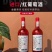红瓶407，原瓶进口18度重型瓶750毫升，一箱6瓶批发