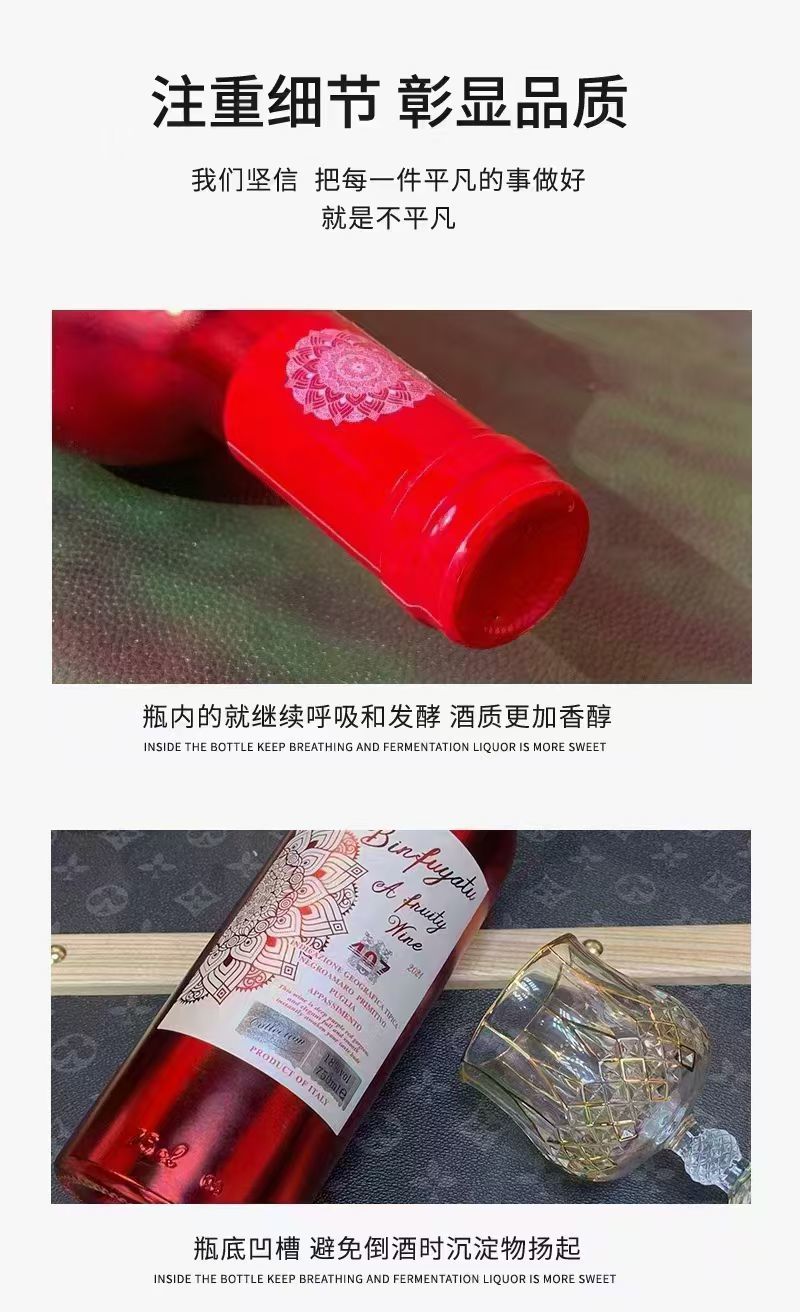 红瓶407，原瓶进口18度重型瓶750毫升，一箱6瓶批发