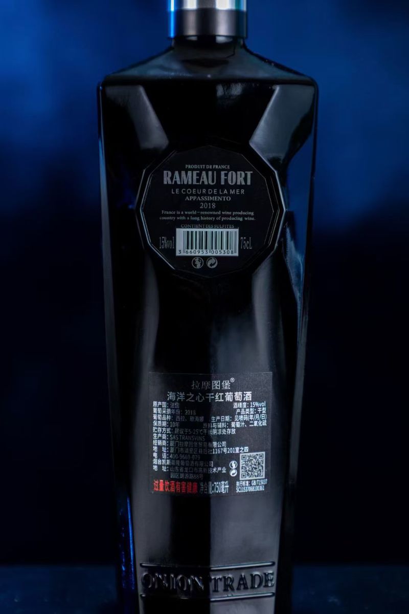 海洋之心干红葡萄酒，高颜值高品质278一箱6瓶品质保证