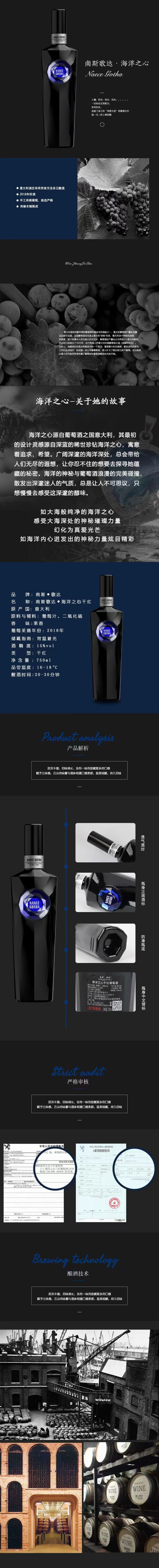 海洋之心干红葡萄酒，高颜值高品质278一箱6瓶品质保证