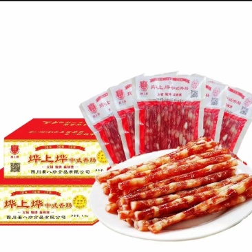 天味小香肠广味小香肠宁宾食材烧烤火锅食材