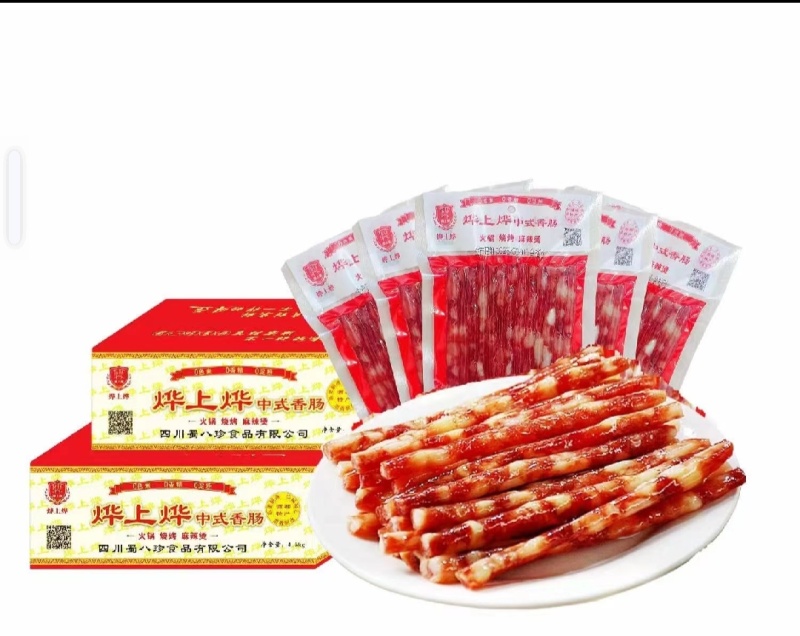 天味小香肠广味小香肠宁宾食材烧烤火锅食材