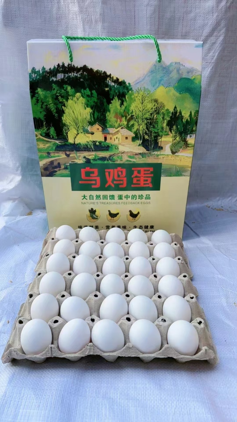 久蜜优品：纯生态散养乌鸡蛋，环保产品省心安心推荐食！