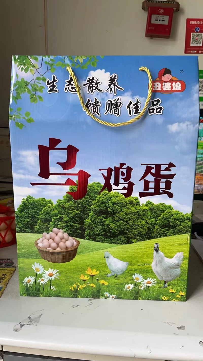 久蜜优品：纯生态散养乌鸡蛋，环保产品省心安心推荐食！