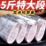 带鱼段，带鱼段，连云港，一件代发，批发，一件代发