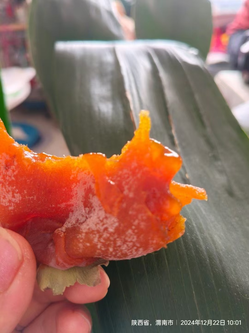 柿饼