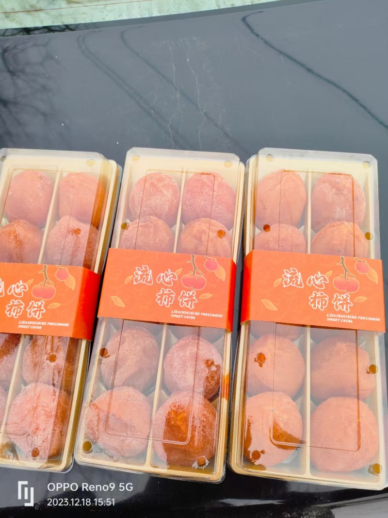 山东柿饼青州柿饼货源充足代收代发全国