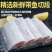 带鱼段，带鱼段，连云港一件代发，带鱼段，带鱼段，批发零售
