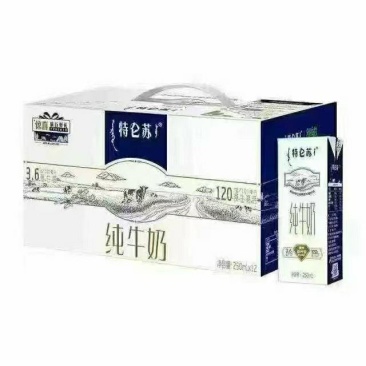 特仑苏10月下旬11月初日期