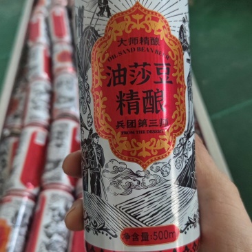 油沙豆精酿啤酒一件12瓶500克一瓶