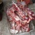 去皮驴肉